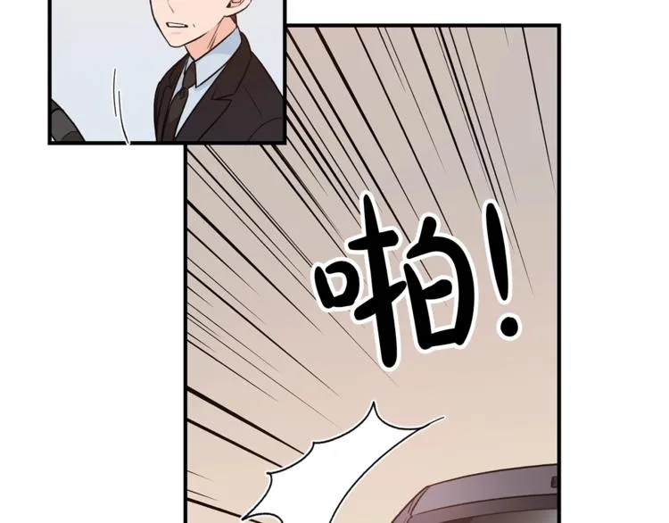第1话 十一年前 第26页