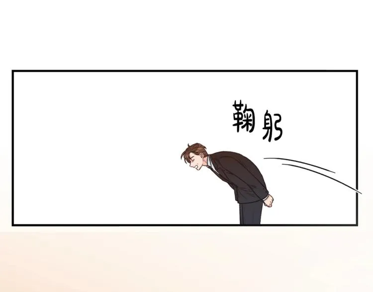 第1话 十一年前 第28页