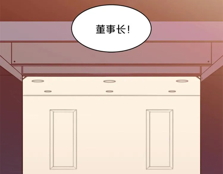第1话 十一年前 第30页