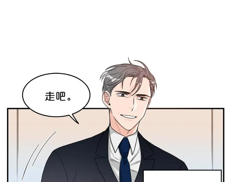 第1话 十一年前 第34页