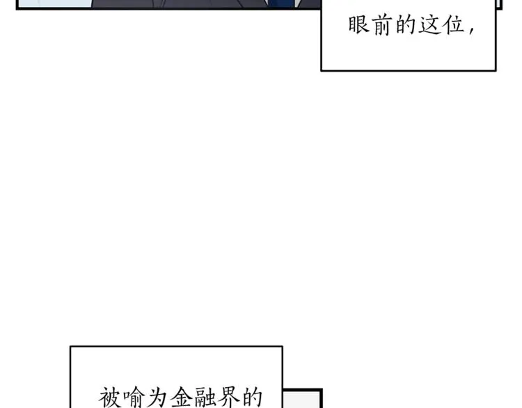 第1话 十一年前 第35页