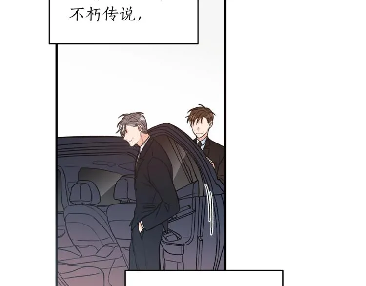 第1话 十一年前 第36页