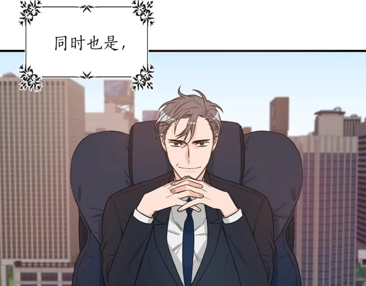 第1话 十一年前 第38页