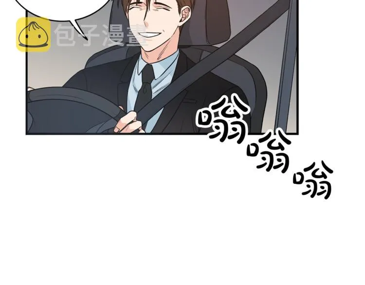 第1话 十一年前 第41页