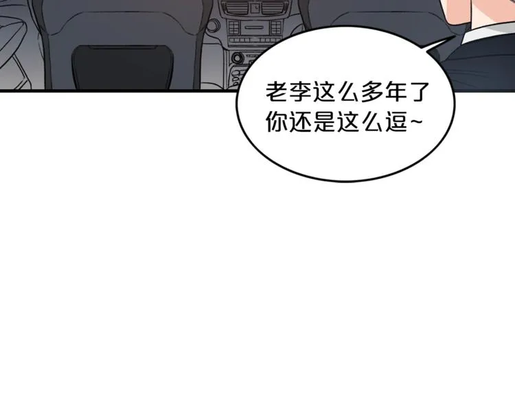 第1话 十一年前 第48页