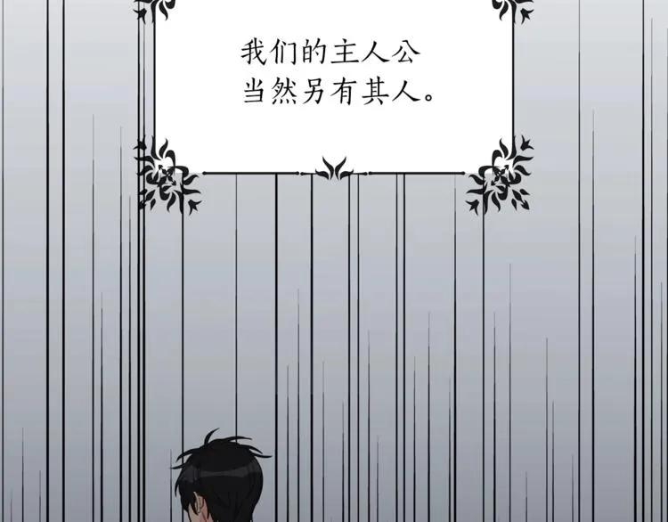 第1话 十一年前 第55页