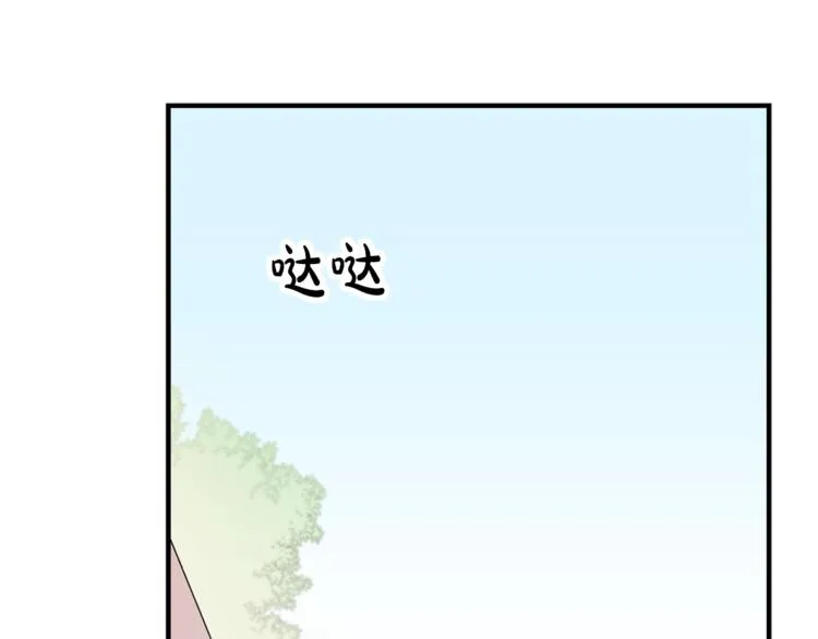 第1话 十一年前 第60页