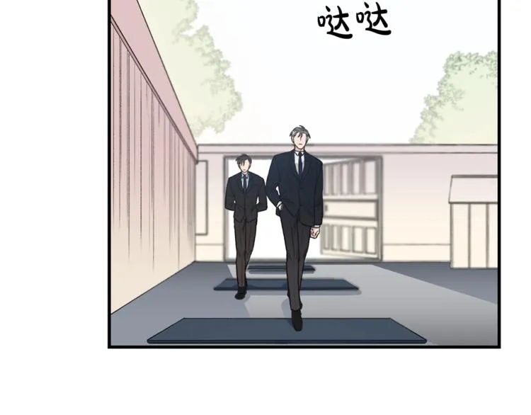 第1话 十一年前 第61页