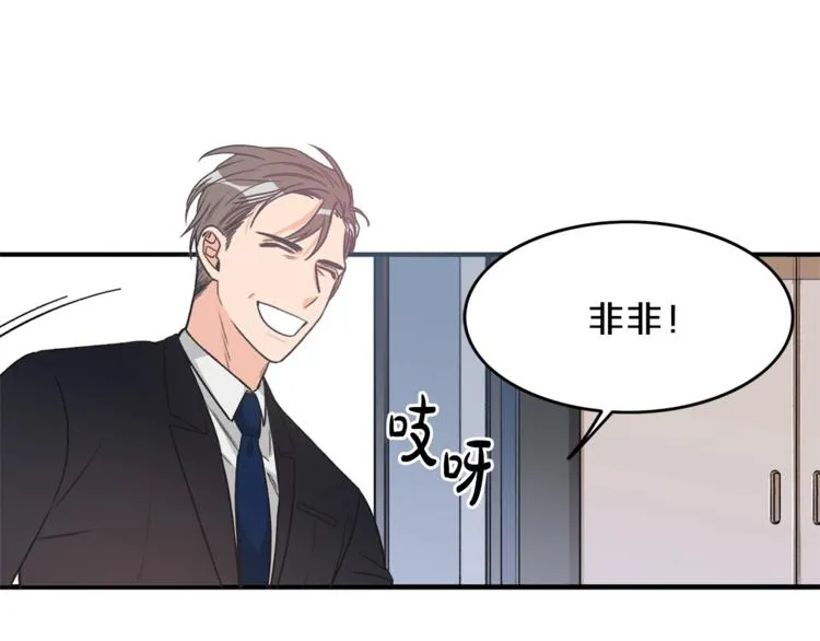 第1话 十一年前 第62页