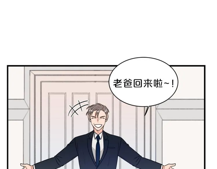 第1话 十一年前 第64页