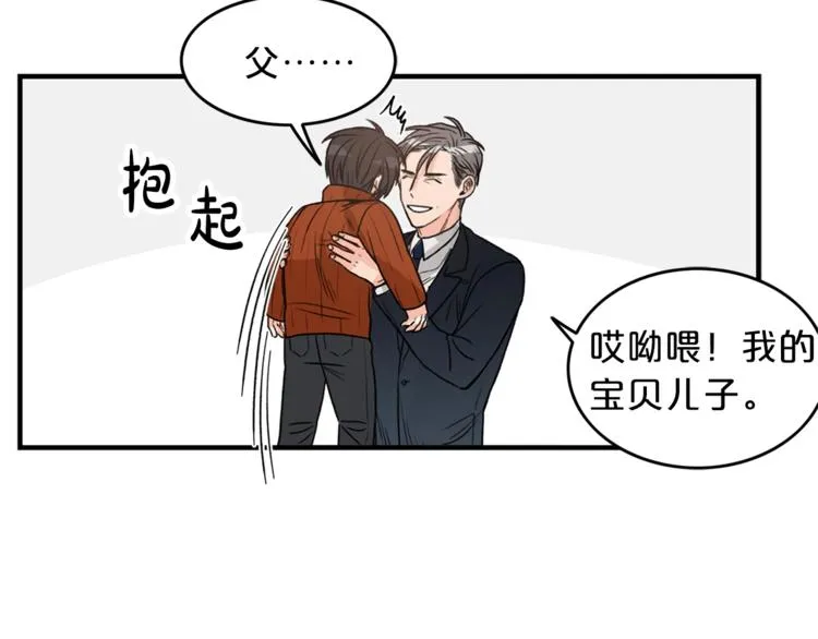 第1话 十一年前 第68页