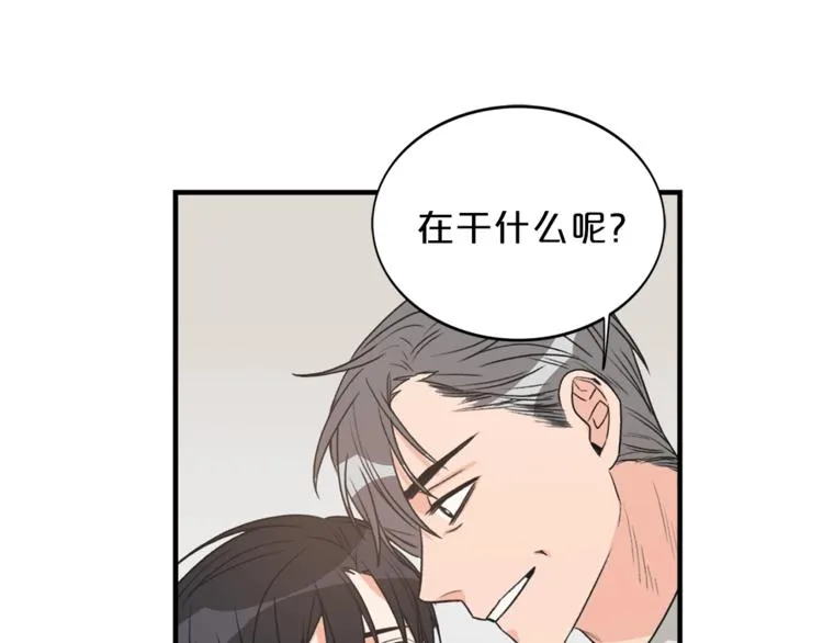 第1话 十一年前 第69页