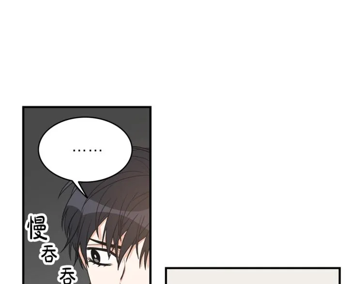 第1话 十一年前 第71页