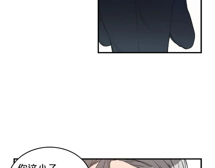 第1话 十一年前 第73页