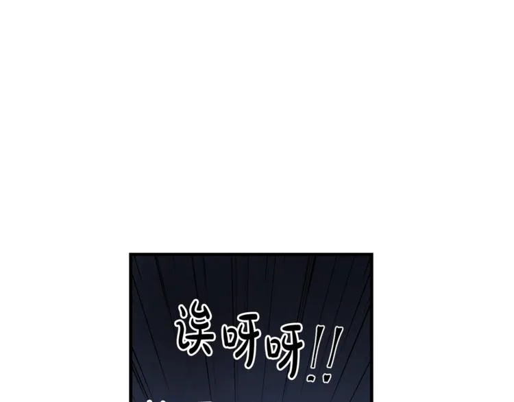 第1话 十一年前 第86页