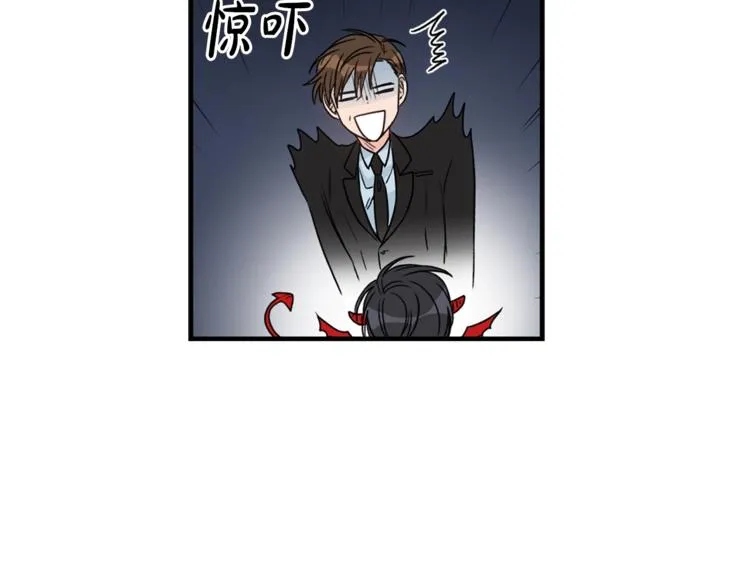 第1话 十一年前 第87页