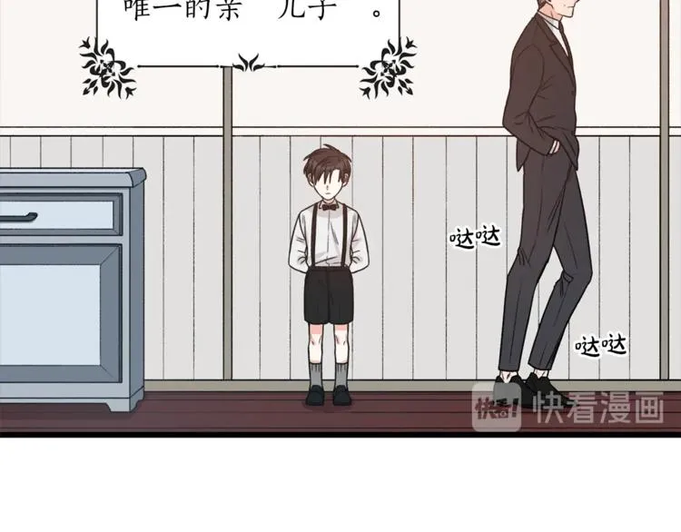 第1话 十一年前 第90页