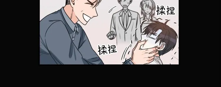 第1话 十一年前 第93页