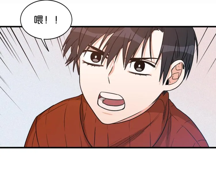 第1话 十一年前 第100页