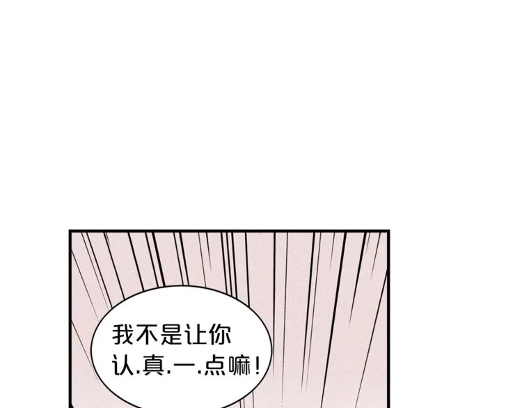 第1话 十一年前 第101页