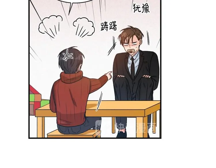 第1话 十一年前 第102页