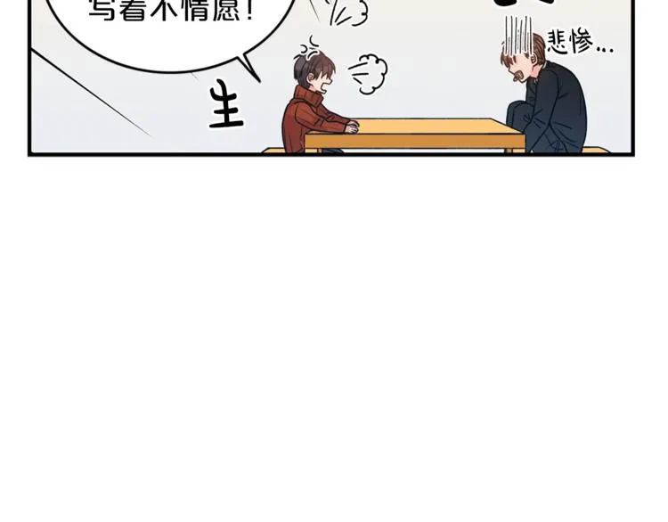 第1话 十一年前 第105页