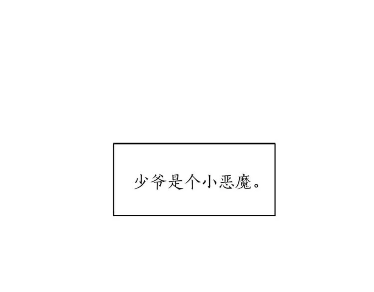 第1话 十一年前 第109页