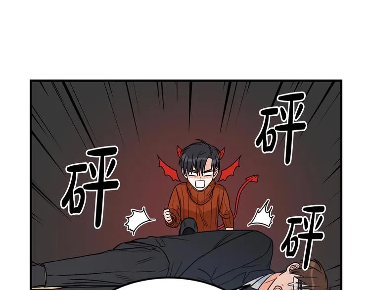 第1话 十一年前 第110页