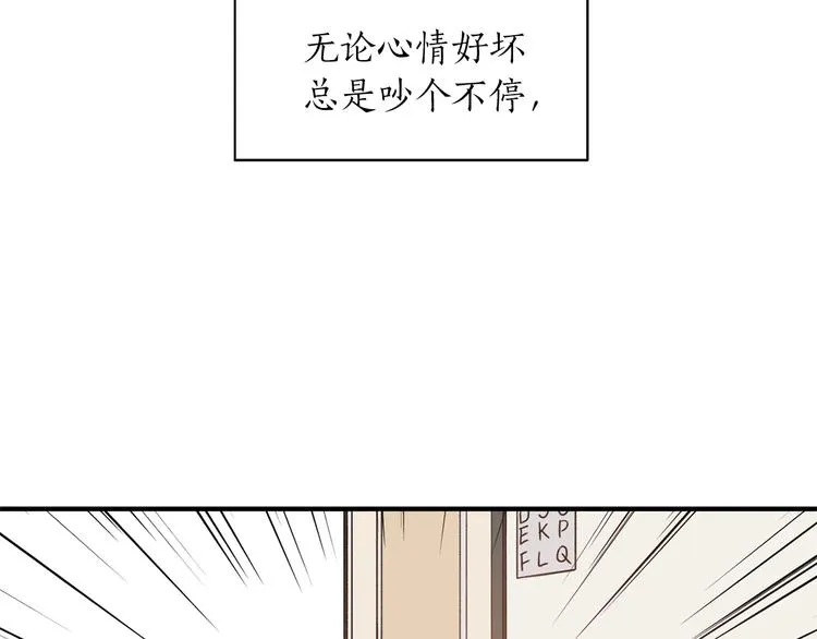 第1话 十一年前 第113页