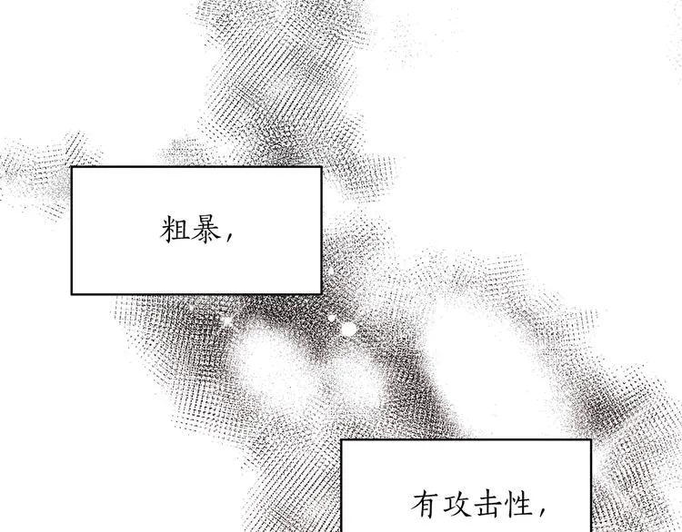第1话 十一年前 第115页