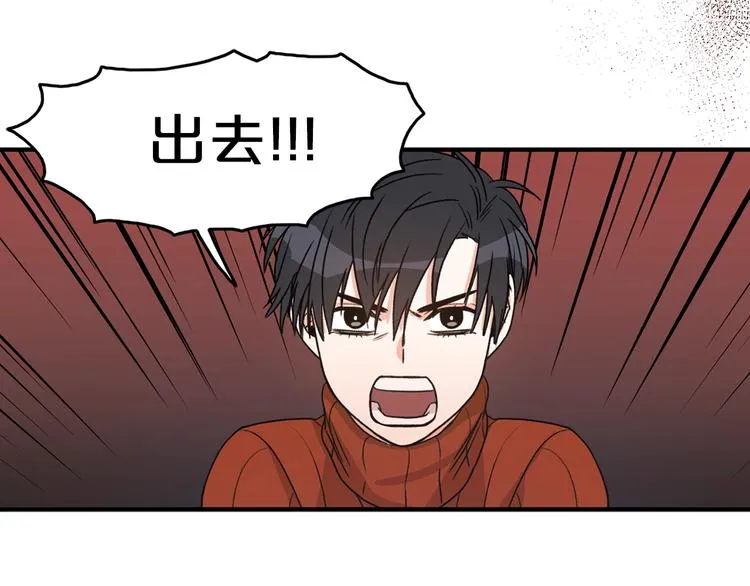 第1话 十一年前 第117页