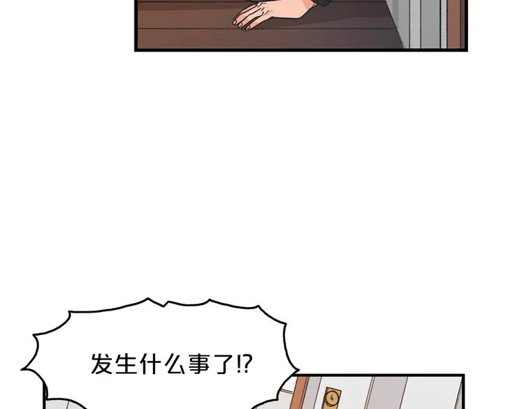 第1话 十一年前 第120页