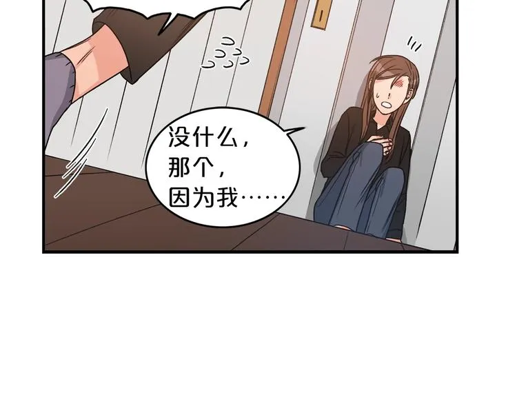 第1话 十一年前 第121页