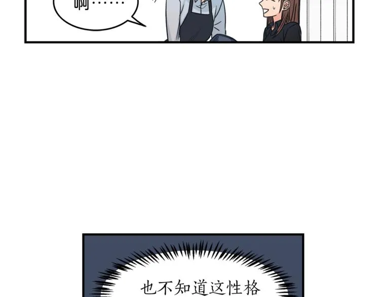 第1话 十一年前 第124页