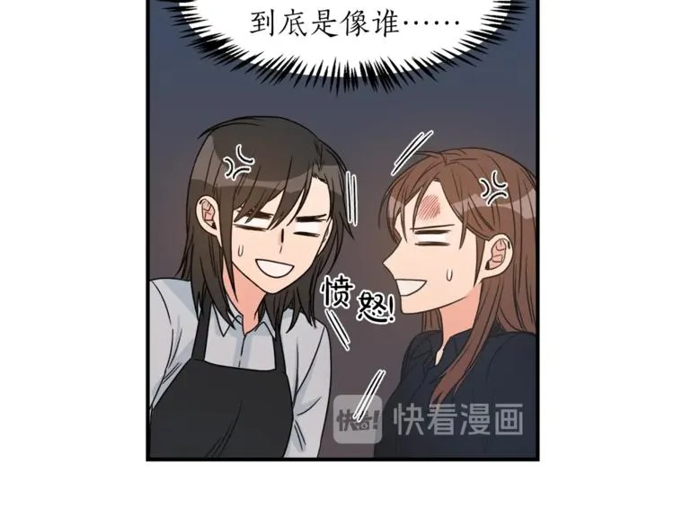第1话 十一年前 第125页