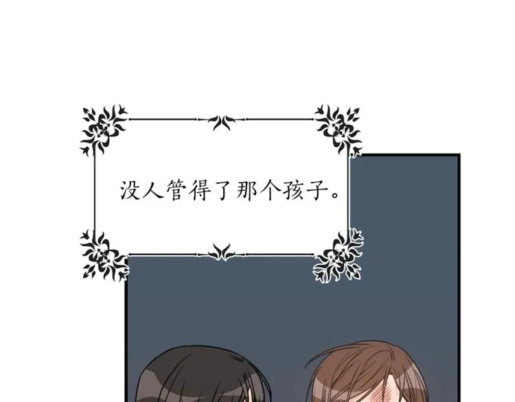 第1话 十一年前 第128页