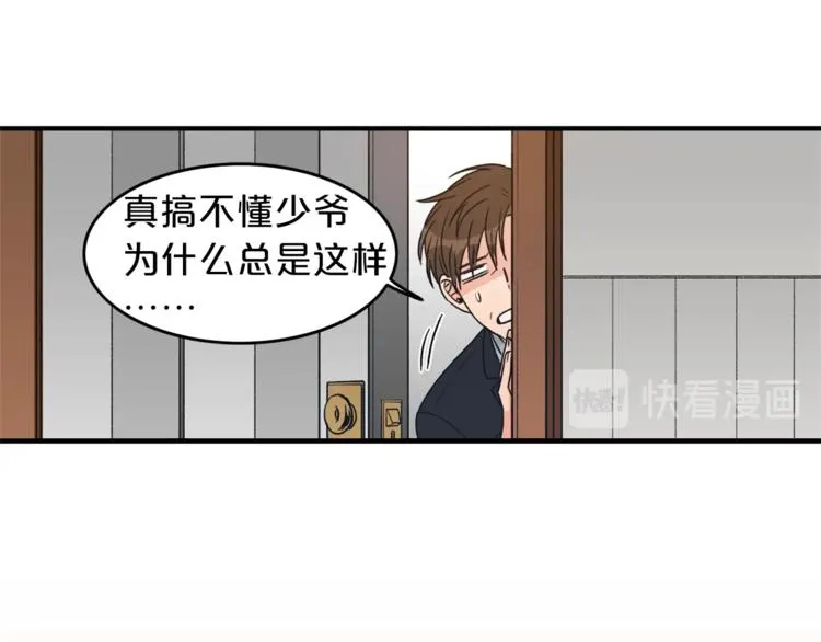 第1话 十一年前 第136页