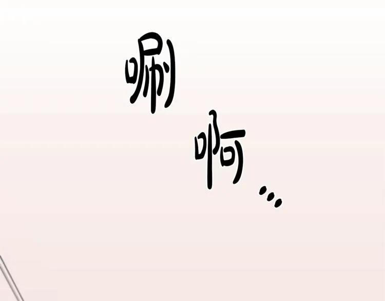 第1话 十一年前 第137页