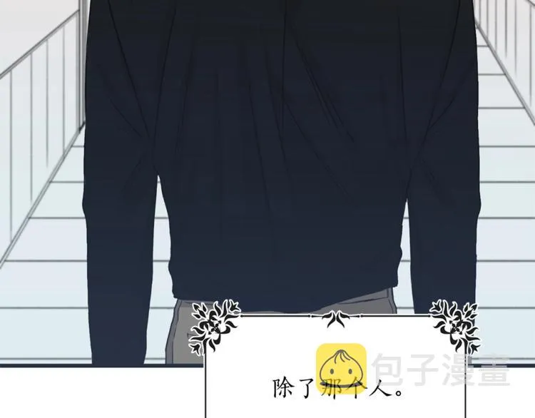 第1话 十一年前 第139页