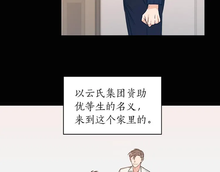 第1话 十一年前 第146页
