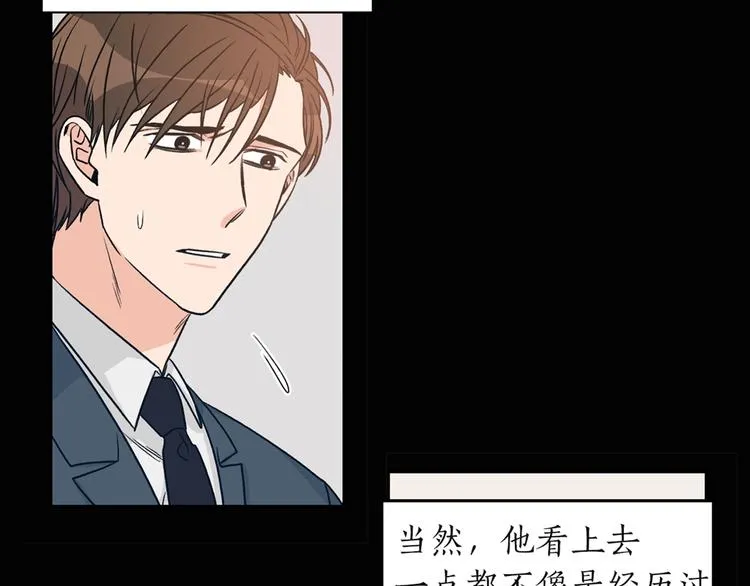 第1话 十一年前 第148页