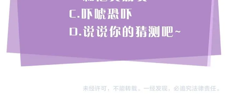 第1话 十一年前 第152页