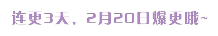 第1话 十一年前 第153页