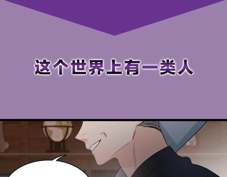 序章 别想逃离 第1页