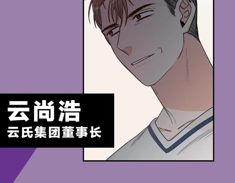 序章 别想逃离 第5页