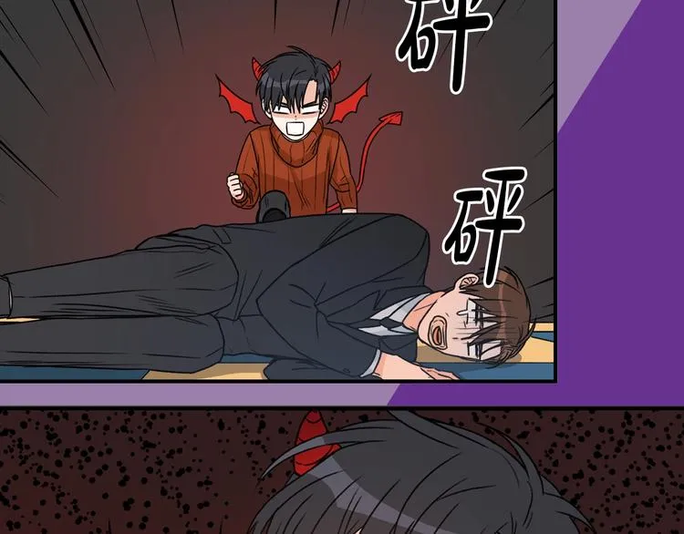 序章 别想逃离 第7页