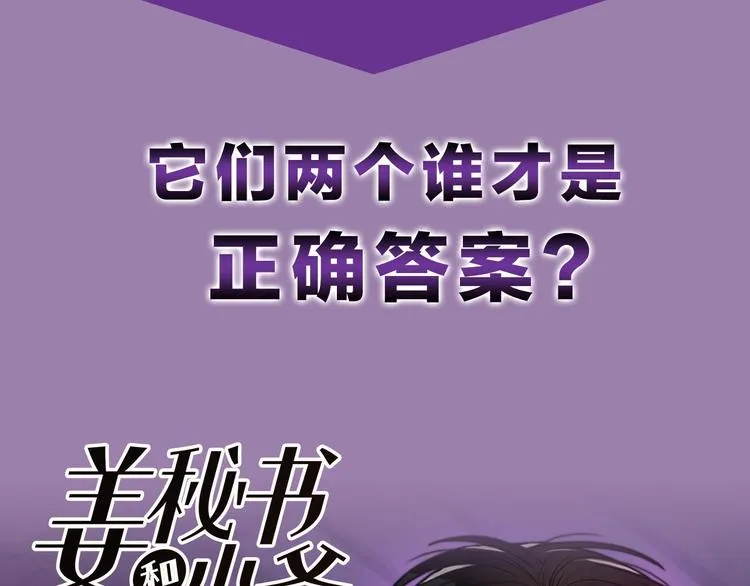 序章 别想逃离 第35页