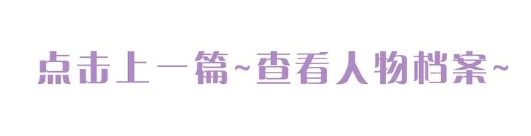 序章 别想逃离 第40页