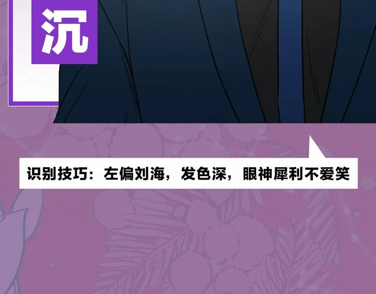 人物档案 第5页