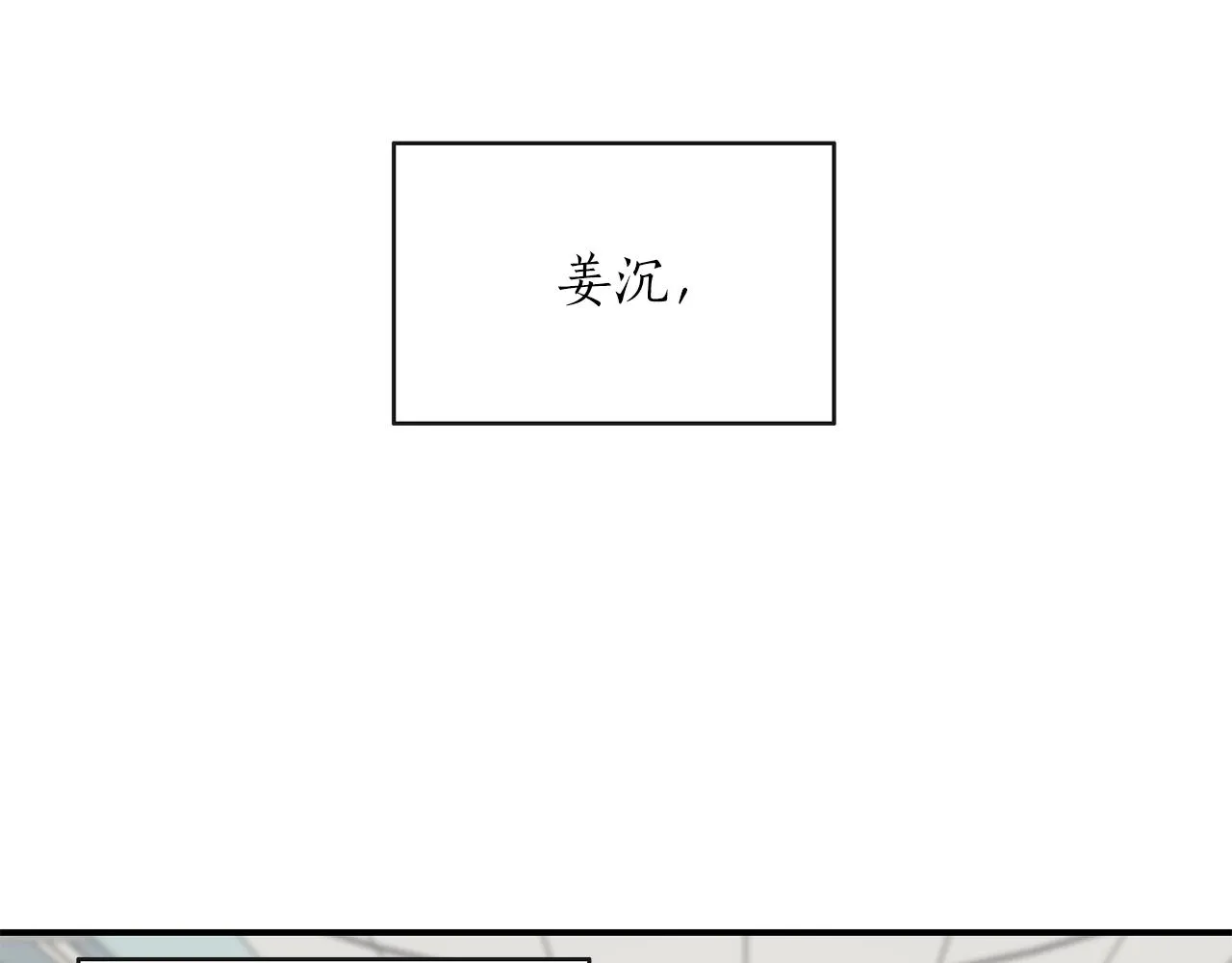 完结篇 想一直抱着你 第21页